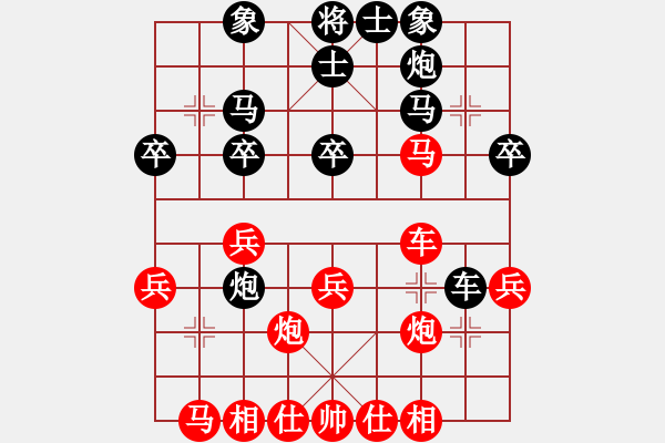 象棋棋谱图片：景学义（红先胜）马志刚 - 步数：30 
