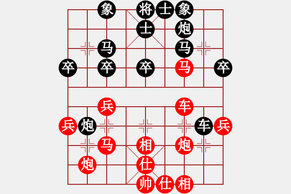 象棋棋譜圖片：景學(xué)義（紅先勝）馬志剛 - 步數(shù)：40 