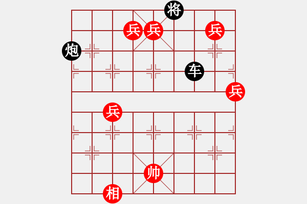 象棋棋譜圖片：丹鳳朝陽加邊相型 七路前兵局 - 步數(shù)：20 