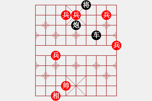 象棋棋譜圖片：丹鳳朝陽加邊相型 七路前兵局 - 步數(shù)：30 