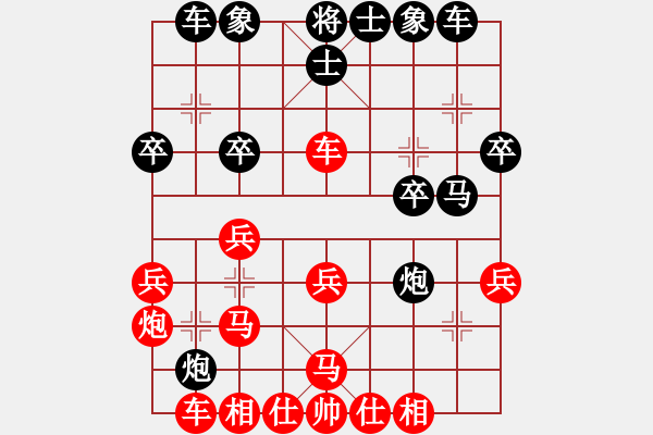 象棋棋譜圖片：今日測(cè)評(píng) - 步數(shù)：30 