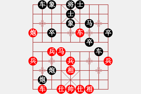 象棋棋譜圖片：今日測(cè)評(píng) - 步數(shù)：40 