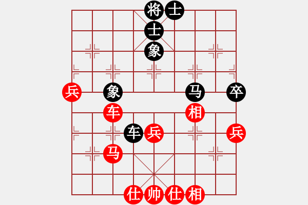 象棋棋譜圖片：今日測(cè)評(píng) - 步數(shù)：70 