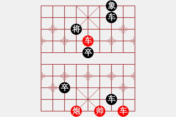 象棋棋譜圖片：012局 新陽春白雪 - 步數(shù)：9 