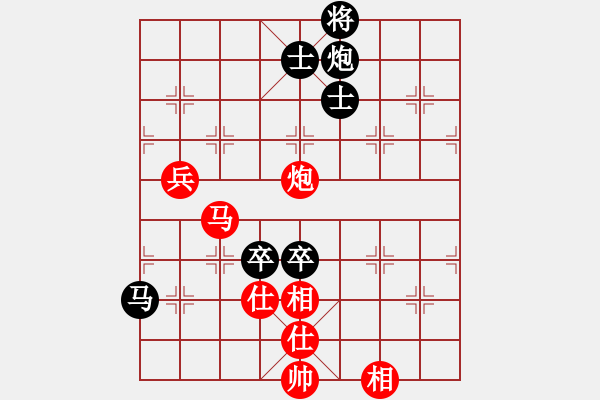 象棋棋譜圖片：【第三屆聆聽杯第3輪09臺(tái)】戰(zhàn)神先負(fù)柳江.pgn - 步數(shù)：120 