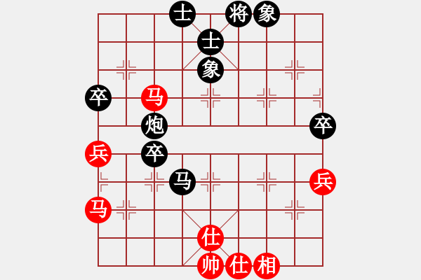 象棋棋譜圖片：蓑煙雨(7段)-負(fù)-心的方向(9段) - 步數(shù)：100 