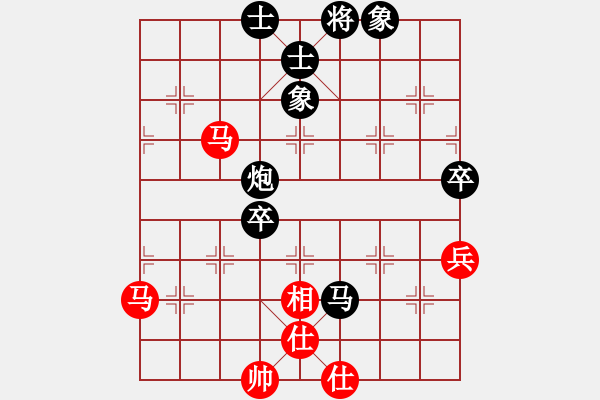 象棋棋譜圖片：蓑煙雨(7段)-負(fù)-心的方向(9段) - 步數(shù)：110 