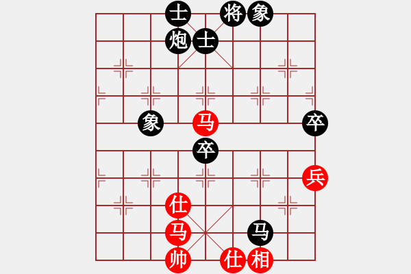 象棋棋譜圖片：蓑煙雨(7段)-負(fù)-心的方向(9段) - 步數(shù)：120 