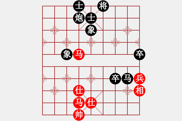 象棋棋譜圖片：蓑煙雨(7段)-負(fù)-心的方向(9段) - 步數(shù)：130 