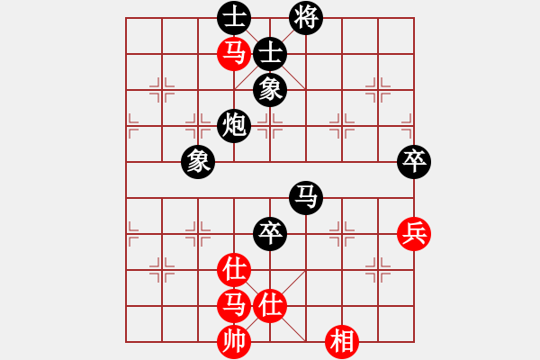 象棋棋譜圖片：蓑煙雨(7段)-負(fù)-心的方向(9段) - 步數(shù)：150 