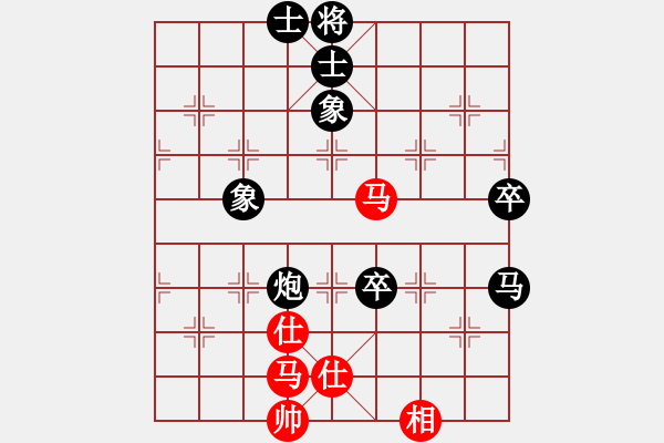 象棋棋譜圖片：蓑煙雨(7段)-負(fù)-心的方向(9段) - 步數(shù)：160 