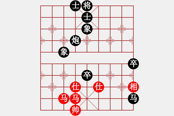 象棋棋譜圖片：蓑煙雨(7段)-負(fù)-心的方向(9段) - 步數(shù)：170 