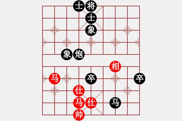 象棋棋譜圖片：蓑煙雨(7段)-負(fù)-心的方向(9段) - 步數(shù)：180 