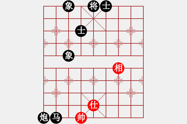 象棋棋譜圖片：蓑煙雨(7段)-負(fù)-心的方向(9段) - 步數(shù)：220 