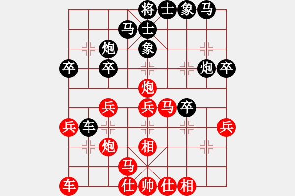 象棋棋譜圖片：蓑煙雨(7段)-負(fù)-心的方向(9段) - 步數(shù)：30 