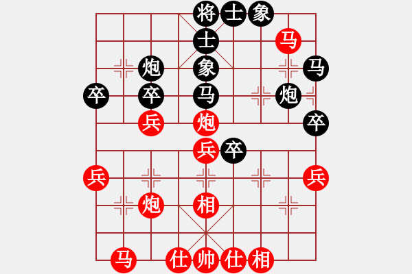 象棋棋譜圖片：蓑煙雨(7段)-負(fù)-心的方向(9段) - 步數(shù)：40 