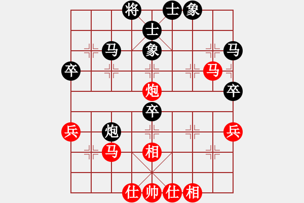 象棋棋譜圖片：蓑煙雨(7段)-負(fù)-心的方向(9段) - 步數(shù)：50 