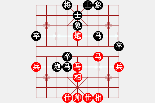 象棋棋譜圖片：蓑煙雨(7段)-負(fù)-心的方向(9段) - 步數(shù)：60 