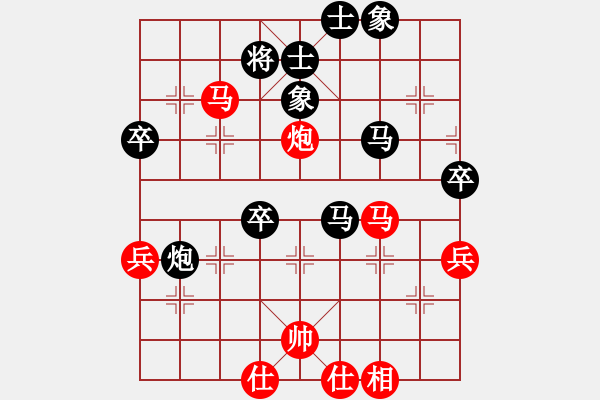 象棋棋譜圖片：蓑煙雨(7段)-負(fù)-心的方向(9段) - 步數(shù)：70 