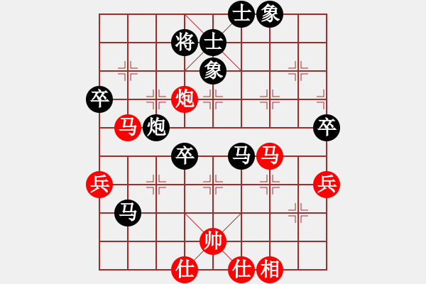 象棋棋譜圖片：蓑煙雨(7段)-負(fù)-心的方向(9段) - 步數(shù)：80 