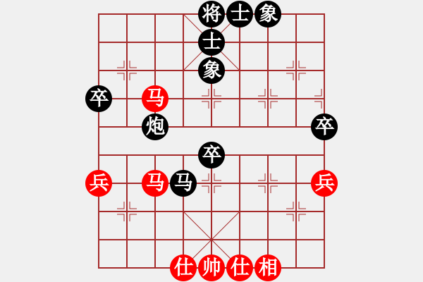 象棋棋譜圖片：蓑煙雨(7段)-負(fù)-心的方向(9段) - 步數(shù)：90 