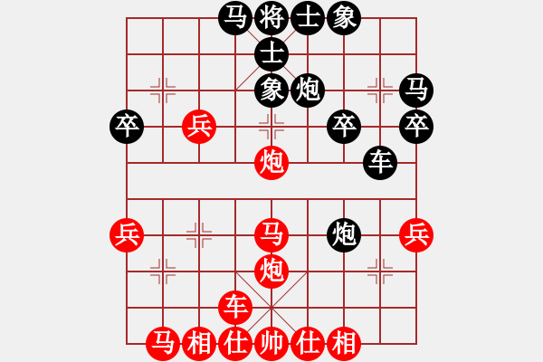 象棋棋譜圖片：橫才俊儒[292832991] -VS- rav4995995[2946900957] - 步數(shù)：30 