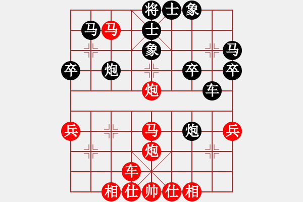 象棋棋譜圖片：橫才俊儒[292832991] -VS- rav4995995[2946900957] - 步數(shù)：39 