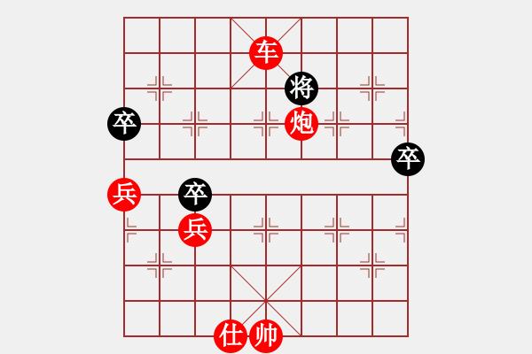 象棋棋譜圖片：小五七炮對屏風(fēng)馬進７卒  黑右炮過河  （紅進中兵）  常樂吾凈(9星)-勝-月亮和狗(9星) - 步數(shù)：100 