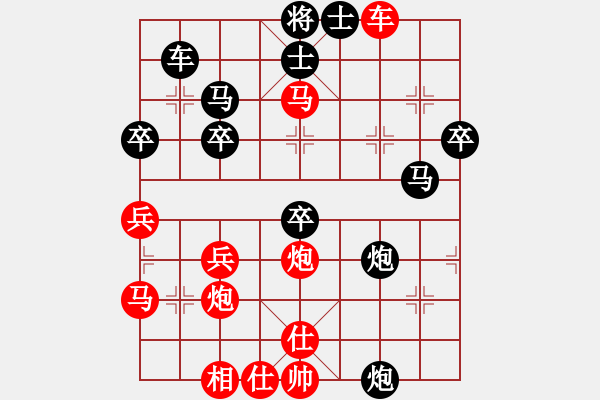 象棋棋譜圖片：小五七炮對屏風(fēng)馬進７卒  黑右炮過河  （紅進中兵）  常樂吾凈(9星)-勝-月亮和狗(9星) - 步數(shù)：40 