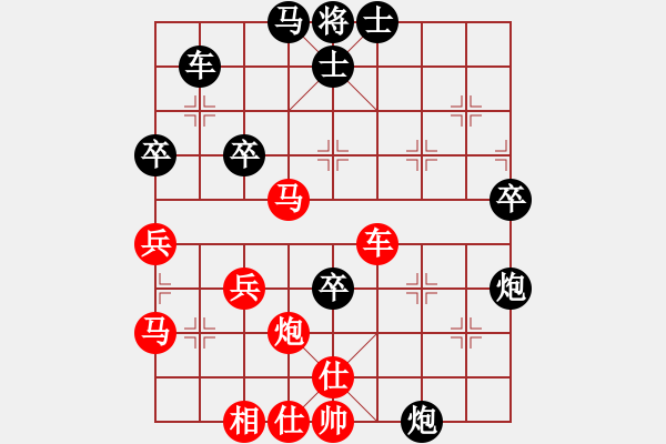 象棋棋譜圖片：小五七炮對屏風(fēng)馬進７卒  黑右炮過河  （紅進中兵）  常樂吾凈(9星)-勝-月亮和狗(9星) - 步數(shù)：50 