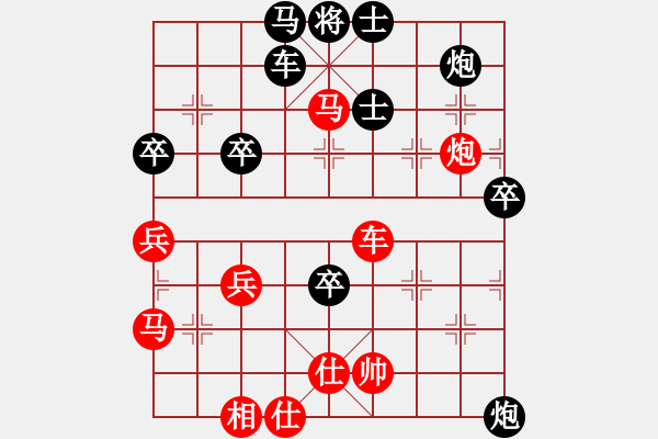 象棋棋譜圖片：小五七炮對屏風(fēng)馬進７卒  黑右炮過河  （紅進中兵）  常樂吾凈(9星)-勝-月亮和狗(9星) - 步數(shù)：60 