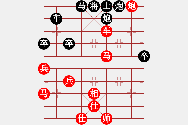 象棋棋譜圖片：小五七炮對屏風(fēng)馬進７卒  黑右炮過河  （紅進中兵）  常樂吾凈(9星)-勝-月亮和狗(9星) - 步數(shù)：70 