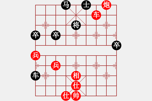 象棋棋譜圖片：小五七炮對屏風(fēng)馬進７卒  黑右炮過河  （紅進中兵）  常樂吾凈(9星)-勝-月亮和狗(9星) - 步數(shù)：80 