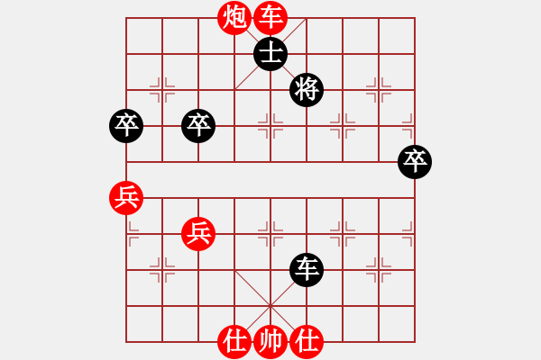 象棋棋譜圖片：小五七炮對屏風(fēng)馬進７卒  黑右炮過河  （紅進中兵）  常樂吾凈(9星)-勝-月亮和狗(9星) - 步數(shù)：90 