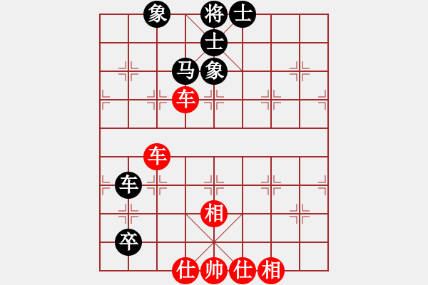 象棋棋譜圖片：風(fēng)雨樓竹(天罡)-和-碧波賽十五(5f) - 步數(shù)：120 