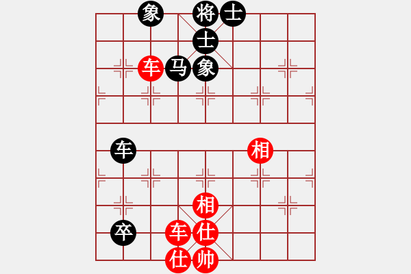 象棋棋譜圖片：風(fēng)雨樓竹(天罡)-和-碧波賽十五(5f) - 步數(shù)：130 