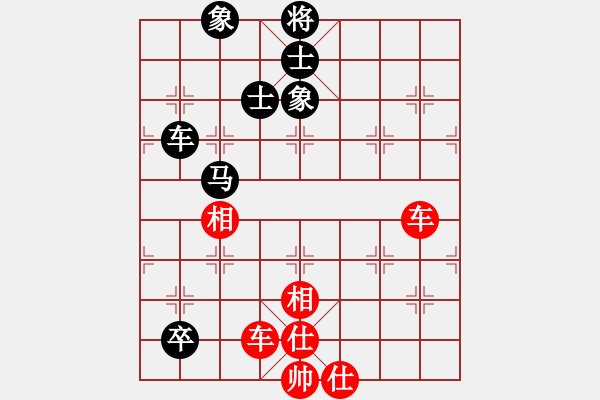 象棋棋譜圖片：風(fēng)雨樓竹(天罡)-和-碧波賽十五(5f) - 步數(shù)：150 