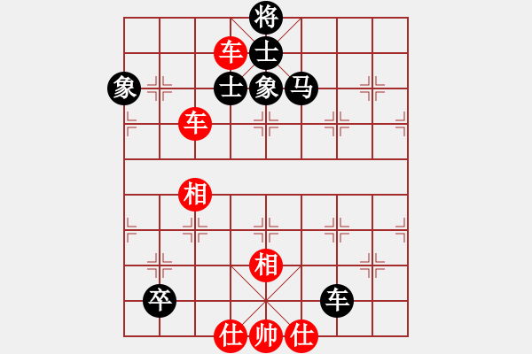 象棋棋譜圖片：風(fēng)雨樓竹(天罡)-和-碧波賽十五(5f) - 步數(shù)：200 