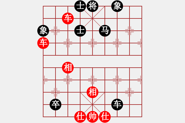 象棋棋譜圖片：風(fēng)雨樓竹(天罡)-和-碧波賽十五(5f) - 步數(shù)：204 