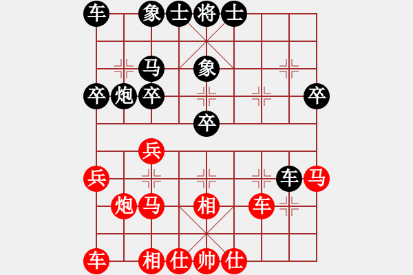 象棋棋譜圖片：風(fēng)雨樓竹(天罡)-和-碧波賽十五(5f) - 步數(shù)：30 