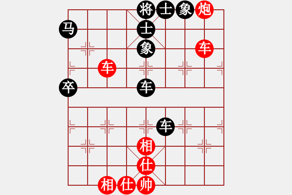 象棋棋譜圖片：風(fēng)雨樓竹(天罡)-和-碧波賽十五(5f) - 步數(shù)：70 