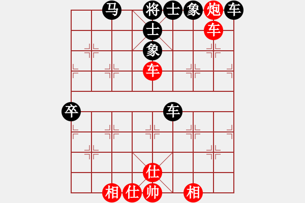 象棋棋譜圖片：風(fēng)雨樓竹(天罡)-和-碧波賽十五(5f) - 步數(shù)：80 