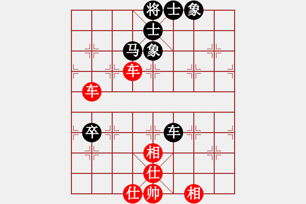 象棋棋譜圖片：風(fēng)雨樓竹(天罡)-和-碧波賽十五(5f) - 步數(shù)：90 