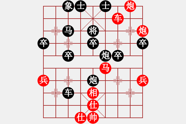 象棋棋譜圖片：第2局 屏風(fēng)馬破當(dāng)頭炮活捉車 變11 - 步數(shù)：34 