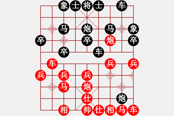 象棋棋譜圖片：Ziracle（業(yè)1-1）先負(fù)清仁福壽（業(yè)4-3）201710261742.pgn - 步數(shù)：20 