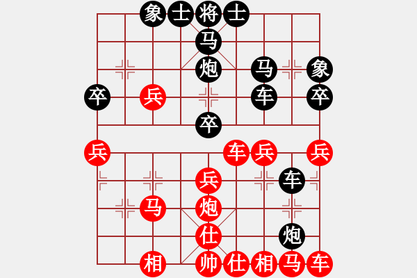 象棋棋譜圖片：Ziracle（業(yè)1-1）先負(fù)清仁福壽（業(yè)4-3）201710261742.pgn - 步數(shù)：30 