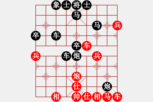 象棋棋譜圖片：Ziracle（業(yè)1-1）先負(fù)清仁福壽（業(yè)4-3）201710261742.pgn - 步數(shù)：40 