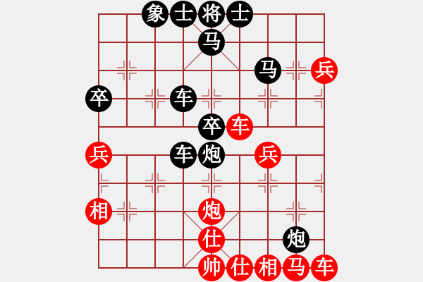 象棋棋譜圖片：Ziracle（業(yè)1-1）先負(fù)清仁福壽（業(yè)4-3）201710261742.pgn - 步數(shù)：42 