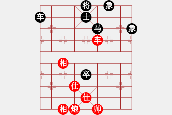 象棋棋譜圖片：吉林省棋牌運(yùn)動(dòng)管理中心 王廓 和 廈門市體育事業(yè)發(fā)展中心 苗利明 - 步數(shù)：120 