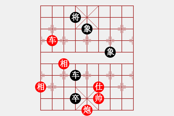 象棋棋譜圖片：吉林省棋牌運(yùn)動(dòng)管理中心 王廓 和 廈門市體育事業(yè)發(fā)展中心 苗利明 - 步數(shù)：180 